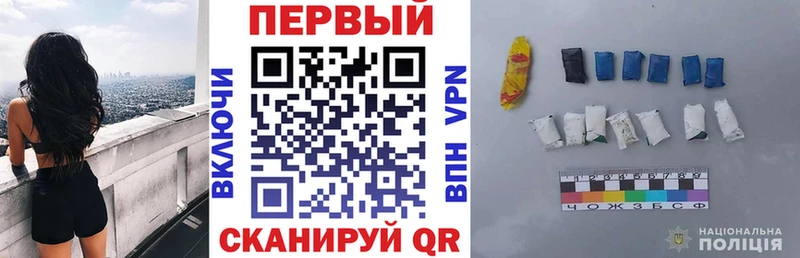 АМФ VHQ  Артёмовский 