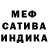 Amphetamine Розовый sebjean