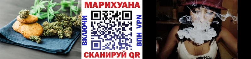 наркота  Артёмовский  omg рабочий сайт  Cannafood марихуана 