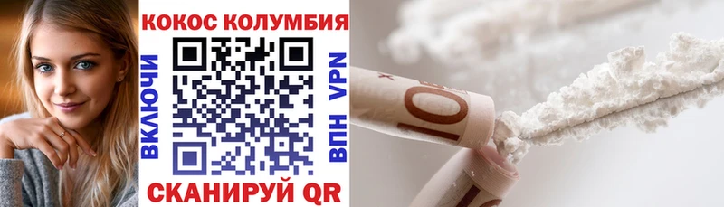 где купить наркотик  Артёмовский  COCAIN 97% 