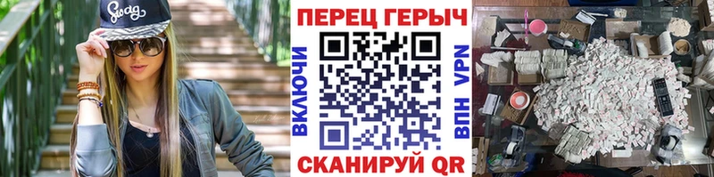 купить  цена  Артёмовский  omg как зайти  ГЕРОИН хмурый 