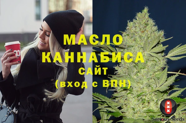 MESCALINE Нефтекумск