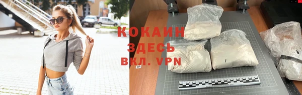 скорость mdpv Армянск