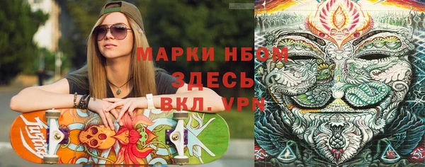 mdpv Нея