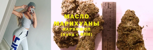 MESCALINE Нефтекумск