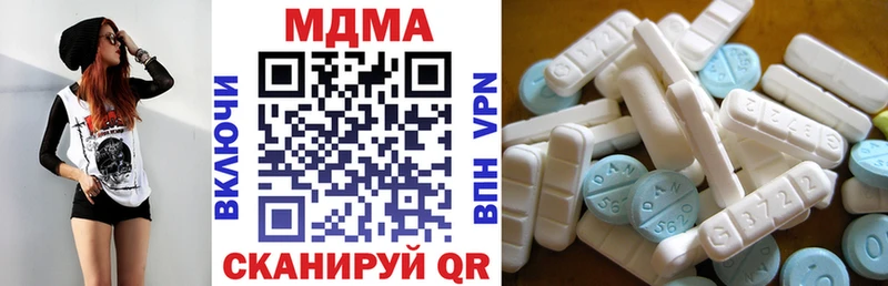 что такое наркотик  Артёмовский  MDMA VHQ 
