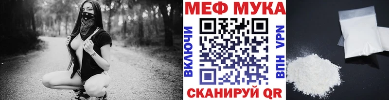 Мефедрон кристаллы Артёмовский