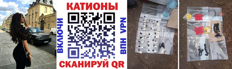 наркотики  Артёмовский  МЕФ кристаллы 