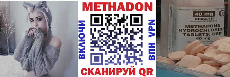 даркнет сайт Артёмовский Метадон кристалл