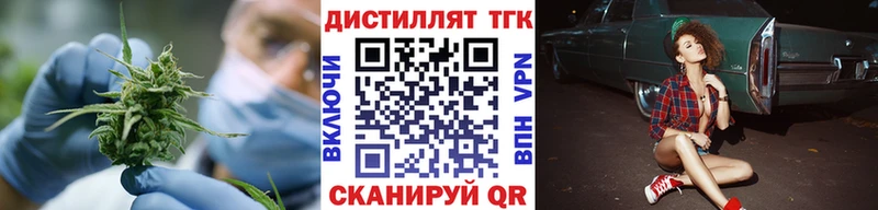 мега ONION  Артёмовский  Дистиллят ТГК вейп 