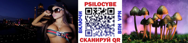 Галлюциногенные грибы MAGIC MUSHROOMS  Артёмовский 